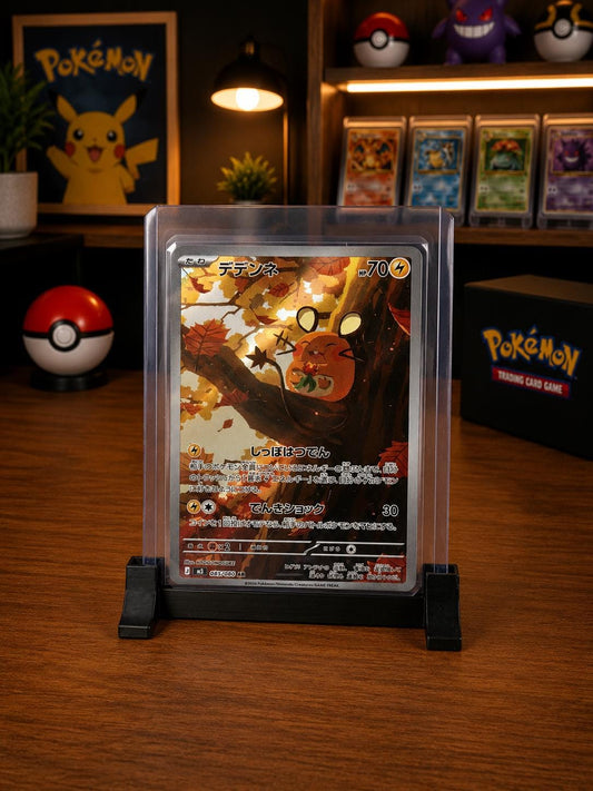 Top Loader Display Stand | Pokemon Card Holder | TCG Card Display | Trading Card Toploader Stand | 3D Printed | 12 Colours